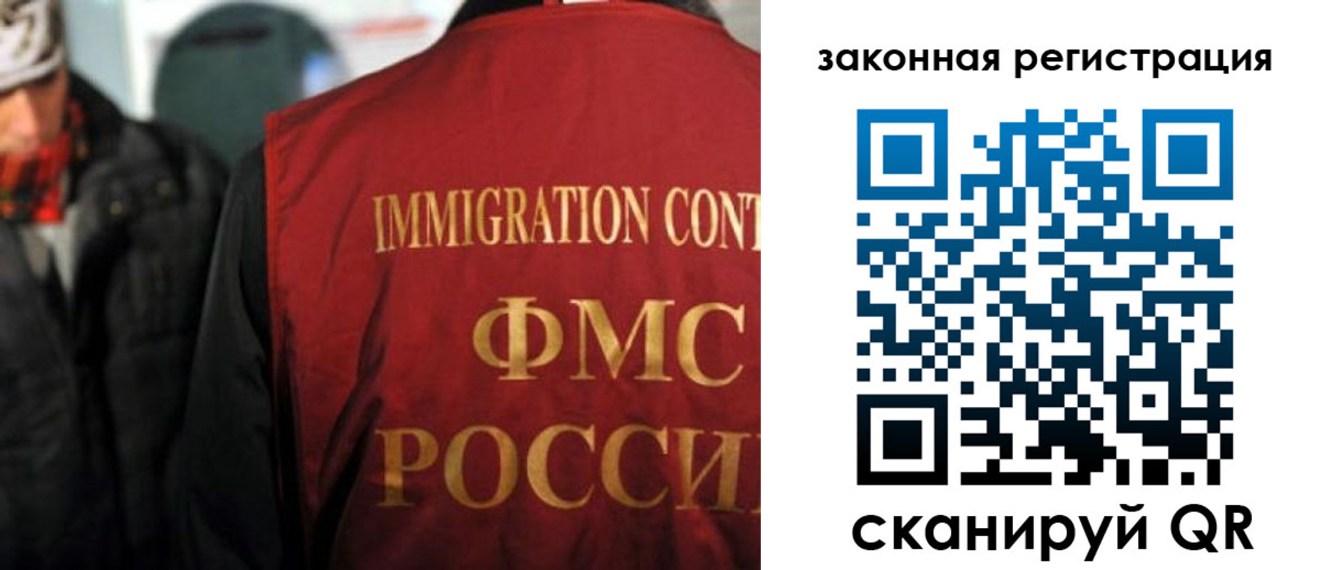 временная регистрация законно в Городце