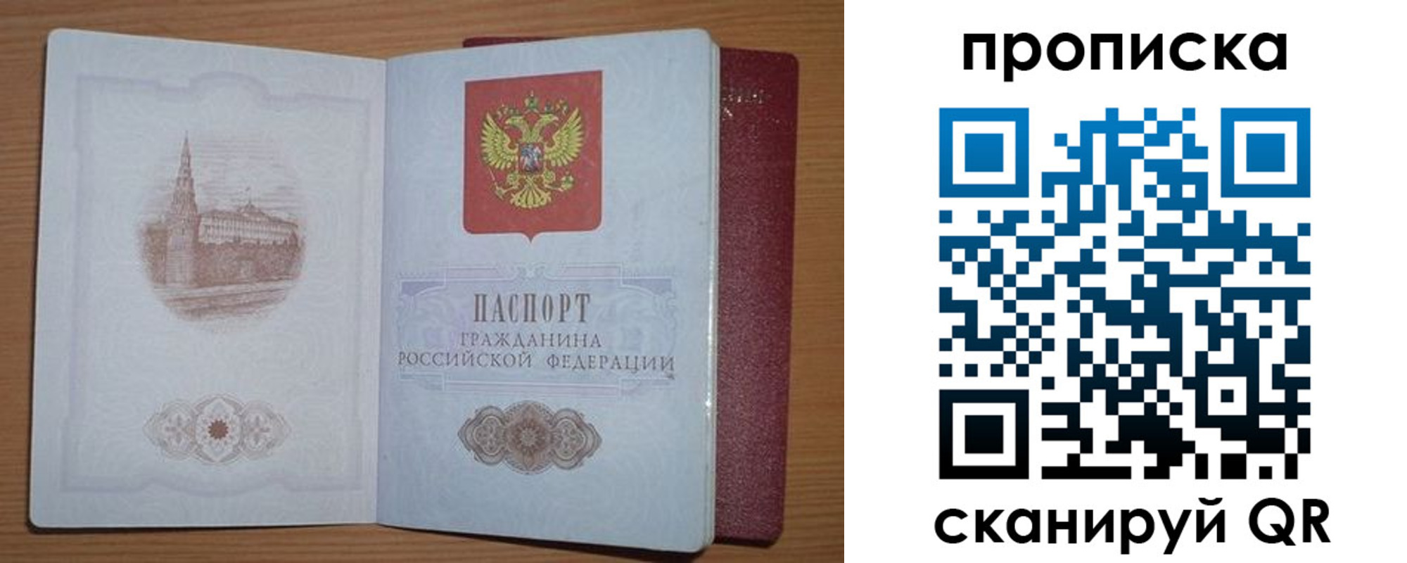 где прописаться в Городце